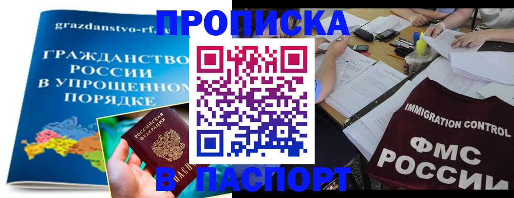 регистрация для дет. сада в Ахтубинске