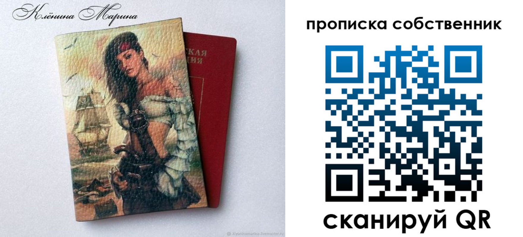 найти адрес прописки в Ахтубинске