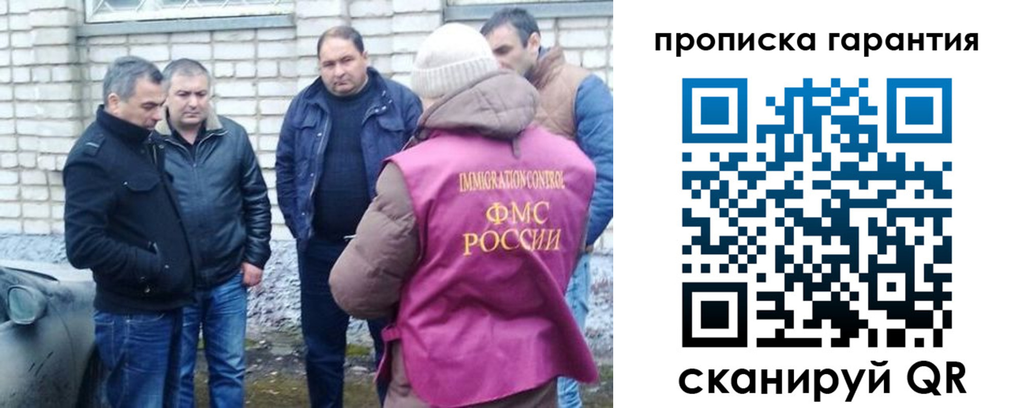 временная регистрация для всех в Ахтубинске