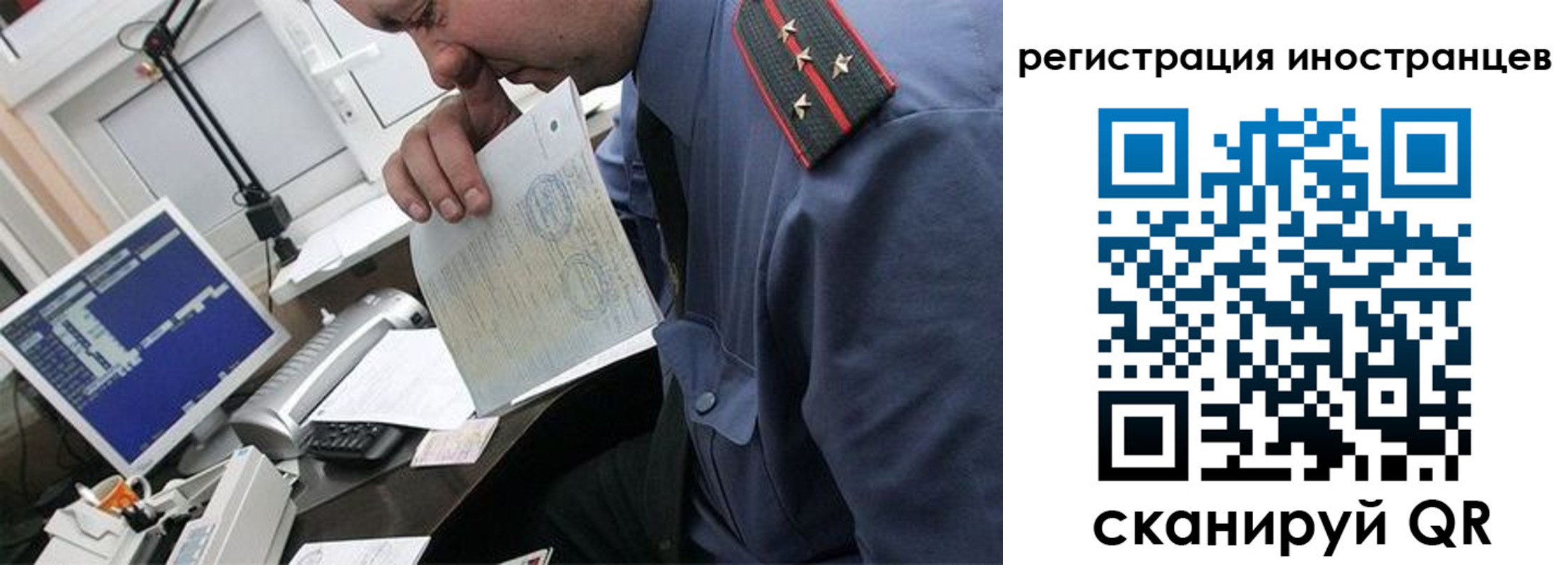 временная регистрация надежно в Ахтубинске