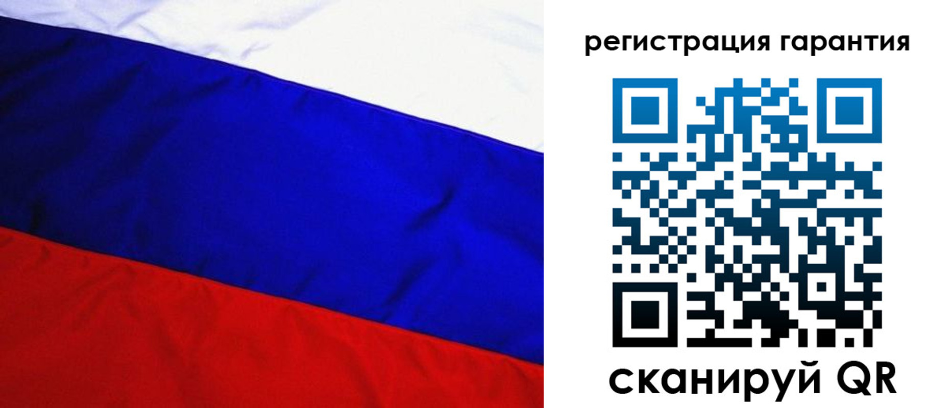 прописка ребенка в Ахтубинске