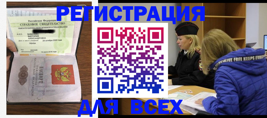 пропишу в квартире в Ахтубинске